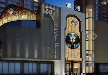 夏邑KTV荤台花场公主服务好-银河国际KTV花场消费点评